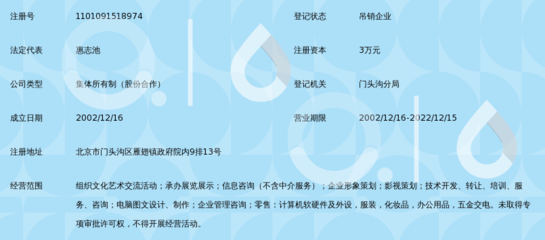 北京順浩天龍文化交流中心 一站式信息咨詢服務的卓越平臺